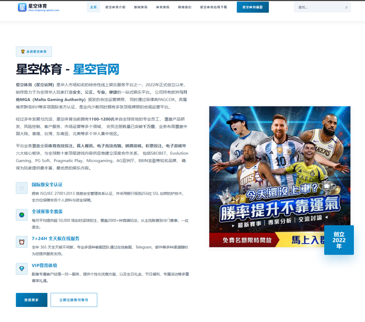国米官方通报斯通斯左大腿屈肌不适 未来几天将重新评估